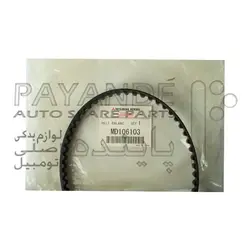 تسمه گالانت 92 بالانسر (55 دنده)