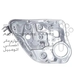 ریل شیشه بالابر عقب چپ اصلی موبیز