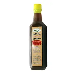 سرکه انگبین ( مصفای خون )