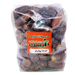 خرما خشک پیارم 250 گرمی