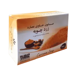 صابون زردچوبه دست و صورت پک ۳ عددی بیز | دیجی نفیس