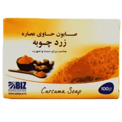 صابون زردچوبه دست و صورت پک ۳ عددی بیز | دیجی نفیس