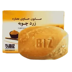 صابون زردچوبه دست و صورت پک ۳ عددی بیز | دیجی نفیس