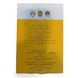 پودر جوانه گندم دکتر بیز (بین استار) | دیجی نفیس
