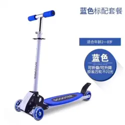 اسکوتر تعادلی scooter