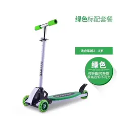 اسکوتر تعادلی scooter