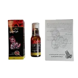 روغن خراطین اصل