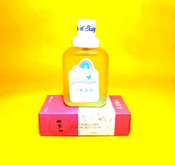 عطرخوش بو کننده بیکینی Bikini برند Maiden Arna طرح رنگین کمان