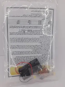 خرید بردچشمک زن دولامپی ساده  ویژه مدارس