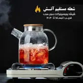 قوری پیرکس درب بامبو 1000 و 1500 و 1800 میل درب الماس