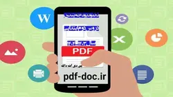 دانلود بودجه بندی پیشنهادی سال تحصیلی پایه دوم ابتدایی مختص سال تحصیلی 1402-1403