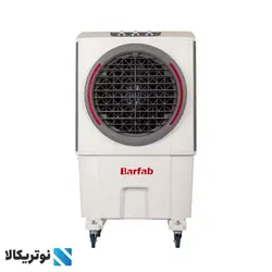 کولر آبی پرتابل سلولزی مدل BF3-Z - نوتریکالا