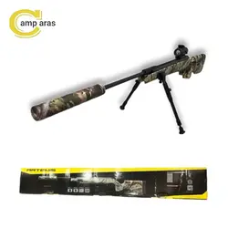 تفنگ بادی آرتمیس مدل Artemis SR1250S