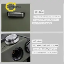 دوربین دوچشمی نظامی یوکو قطب نمادار YUKO 7×50 اصل