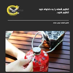 سرشعله سه مشعل شلنگ دار اسنوهاک مدل SN-B19