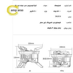 سرشعله سه مشعل شلنگ دار اسنوهاک مدل SN-B19
