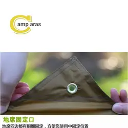 زیرانداز چادر شنگ یان SHENGYUN SYS 300X300