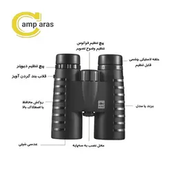 دوربین دوچشمی آسیکا مدل ASIKA FMC HD 10×42 اصل