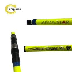 چوب ماهیگیری تلسکوپی آلبا استار 360 Super Strong