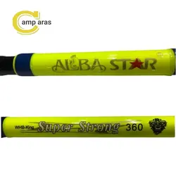 چوب ماهیگیری تلسکوپی آلبا استار 360 Super Strong