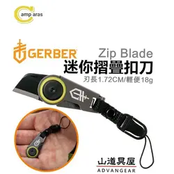چاقو جیبی سفری ضد زنگ مدل GB-SN45