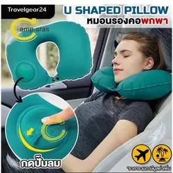 بالش گردنی بادی خودبادشو روکش مخمل Pillow ZJ-33