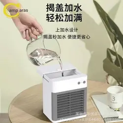 کولر آبی شارژی رومیزی و فن مه پاش مدل 927 Water cooled spray fan