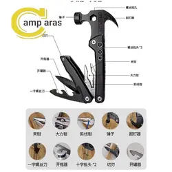 ابزار چندکاره چکش تاشو کمپینگ STAINLESS GW1122 ضد زنگ