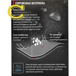 گتر کوهنوردی ضد آب نیچرهایک CNK2450DS011 اورجینال