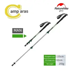 باتوم و عصا کلیپسی نیچرهایک کد NH17YD001-Z پک دوعددی