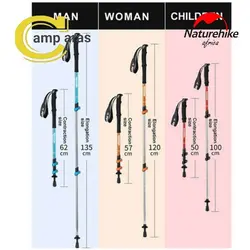 باتوم و عصا کلیپسی نیچرهایک کد NH17YD001-Z پک دوعددی