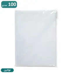 برگه A4 سفید بسته 100 عددی