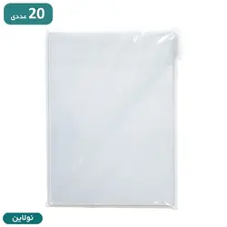 برگه A4 سفید بسته 20 عددی
