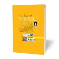 کتاب سه شنبه ها با موری اثر میچ آلبوم انتشارات یوشیتا