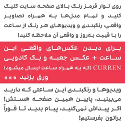 ساعت مچی مردانه کارن 8395 مشکی-سبز (کورن CURREN) پسرانه زنانه دخترانه هوشمند اسپرت دیجیتال سه موتوره