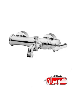 شیرآلات کویران آذر/شیر حمام مدل راین/کروم
