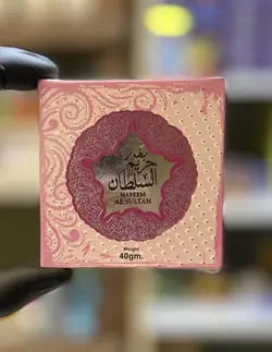 بخور عربی گشته  حریم سلطان