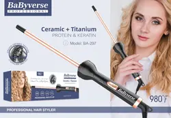 فرکننده مو بابلیس لوله خودکاری بابی ورس baby verse ba-297