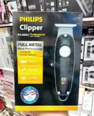 ماشین اصلاح خط زن و صفر زن فیلیپس مدل 5028 اصلی