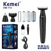 ریش‌تراش سه‌کاره کیمی (موزن.شیور.خط زن) مدل KM-114 اصلی