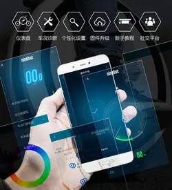 اسکوتر هوشمند برقی NINEBOT ONE S2