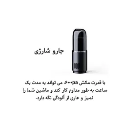 پک کاربردی و چند منظوره خودرو TIMIGO