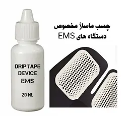 دستگاه عضله ساز و تناسب اندام هوشمند EMS