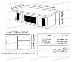 میز مدیریت نیمه وکیوم  مدل BM-Katalan