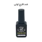 ضد قارچ کاشت ناخن 15 میل اوتی لوکس Ottie lux