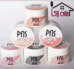 بیلدر ژل 30 گرمی (هارد و سافت) Pns