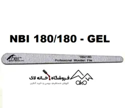 سوهان دستی ژل ناخن ان بی آی مدل NBI 180/180