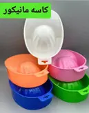 ظرف (کاسه) مانیکور
