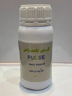 قلم شور 250 میل برند وی اس اس VSS