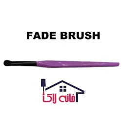 براش فید سایه بنفش